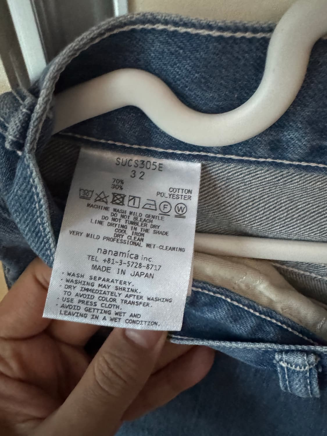 나나미카 5포켓 스트레이트 데님 32 상품이미지3