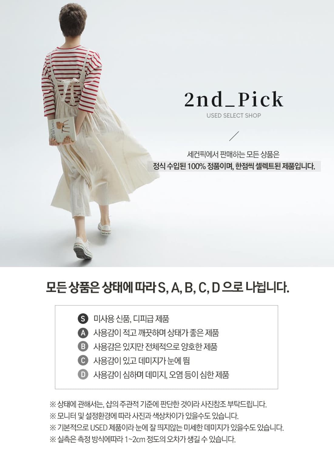 갭 재팬 코튼 스트라이프셔츠 상품이미지2