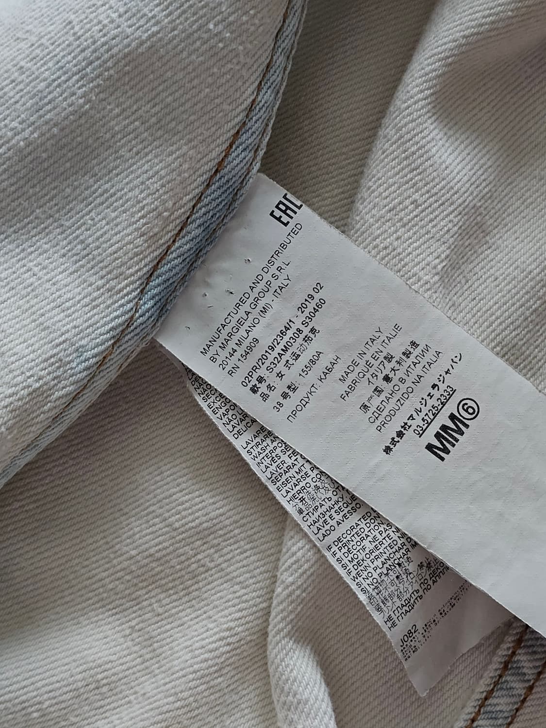 SS19 Margiela mm6 블리치드 리버시블 데님 트러커 자켓 상품이미지7