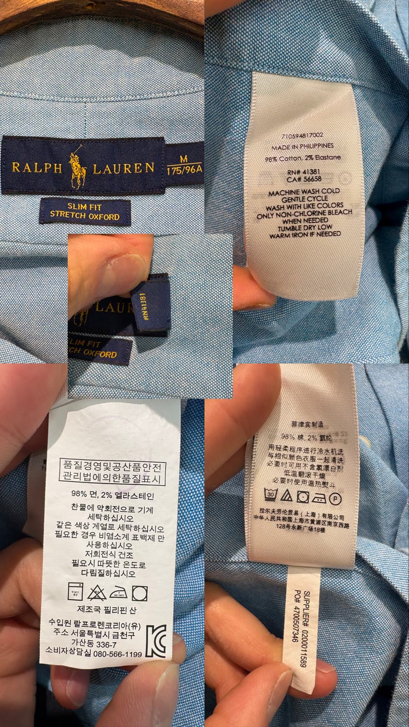 폴로 랄프로렌 옥스포드 셔츠 상품이미지10