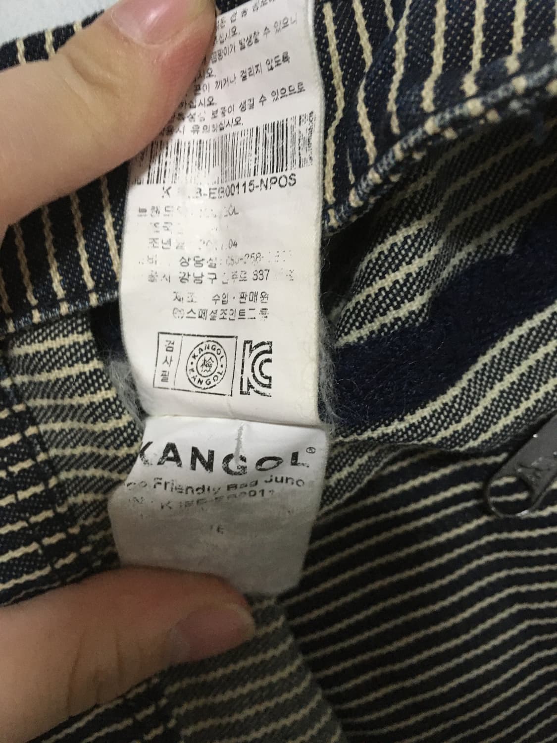 캉골 스트라이프 에코백 상품이미지8