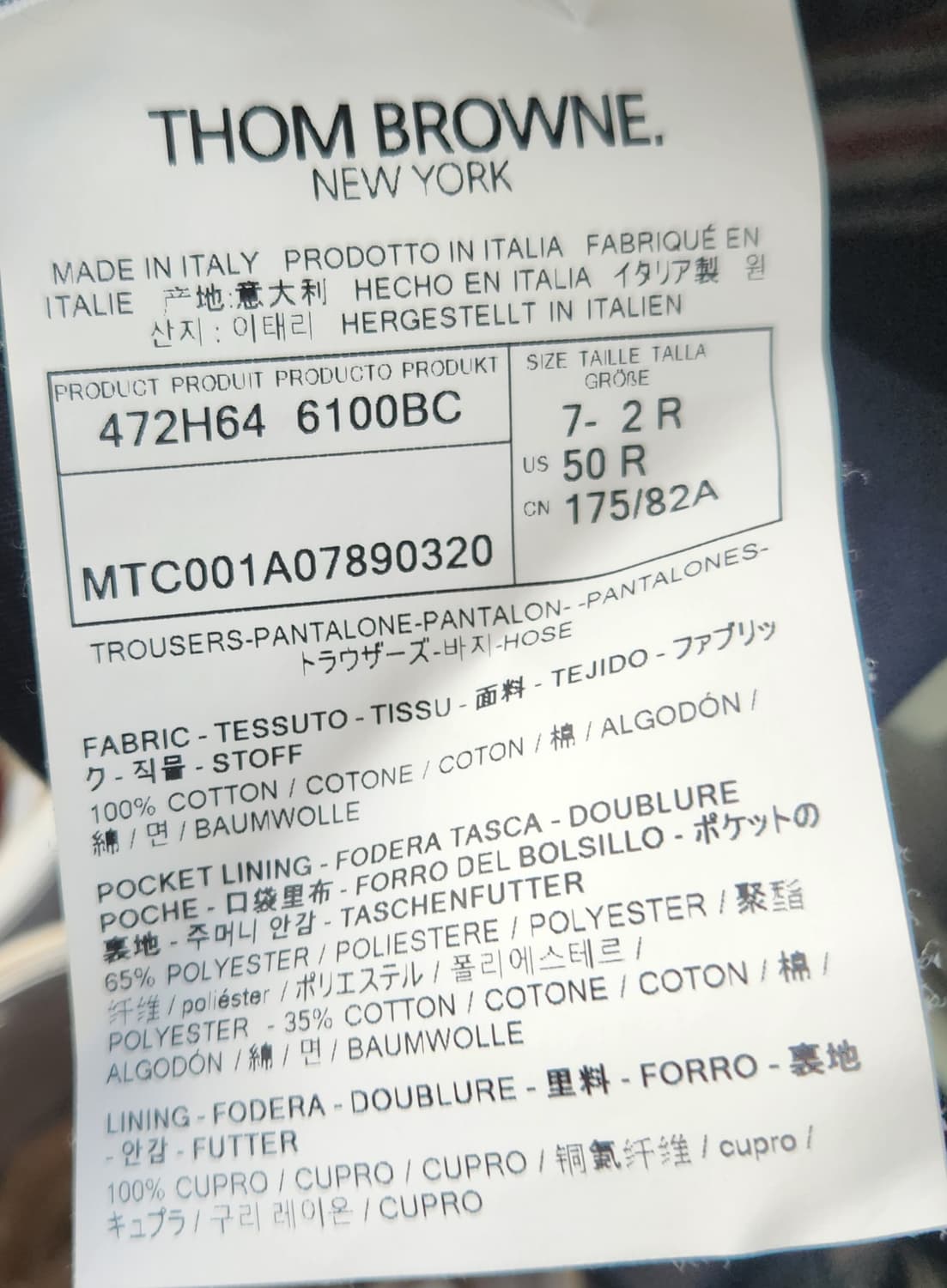 톰브라운 정품 4선 스트라이프 팬츠 2사이즈 상품이미지10