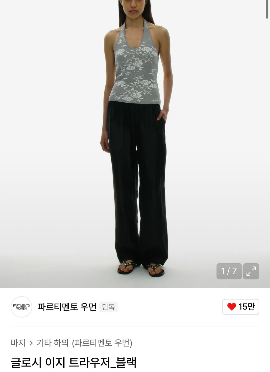 파르티멘토 우먼 글로시 이지 트라우저 상품이미지1