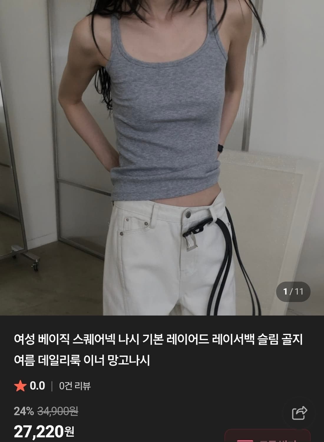 새상품.망고 나시.그레이 상품이미지2