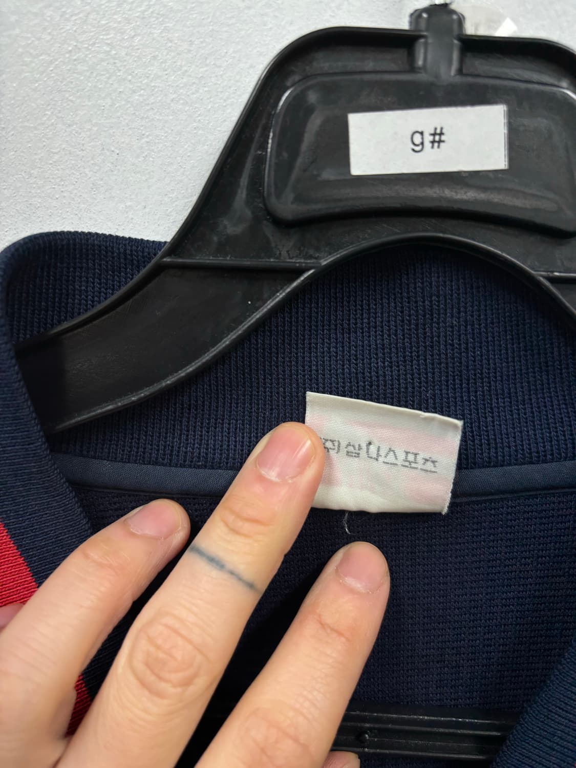 나이키 삼나스포츠 올드스쿨 트랙탑 상품이미지6