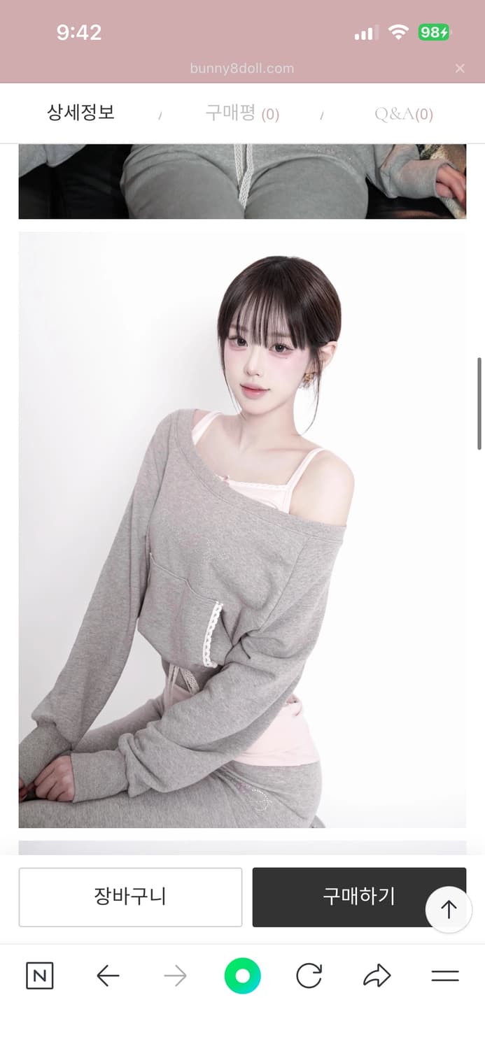 버니앤돌 디어돌 포켓티+폴딩팬츠 그레이 상품이미지2