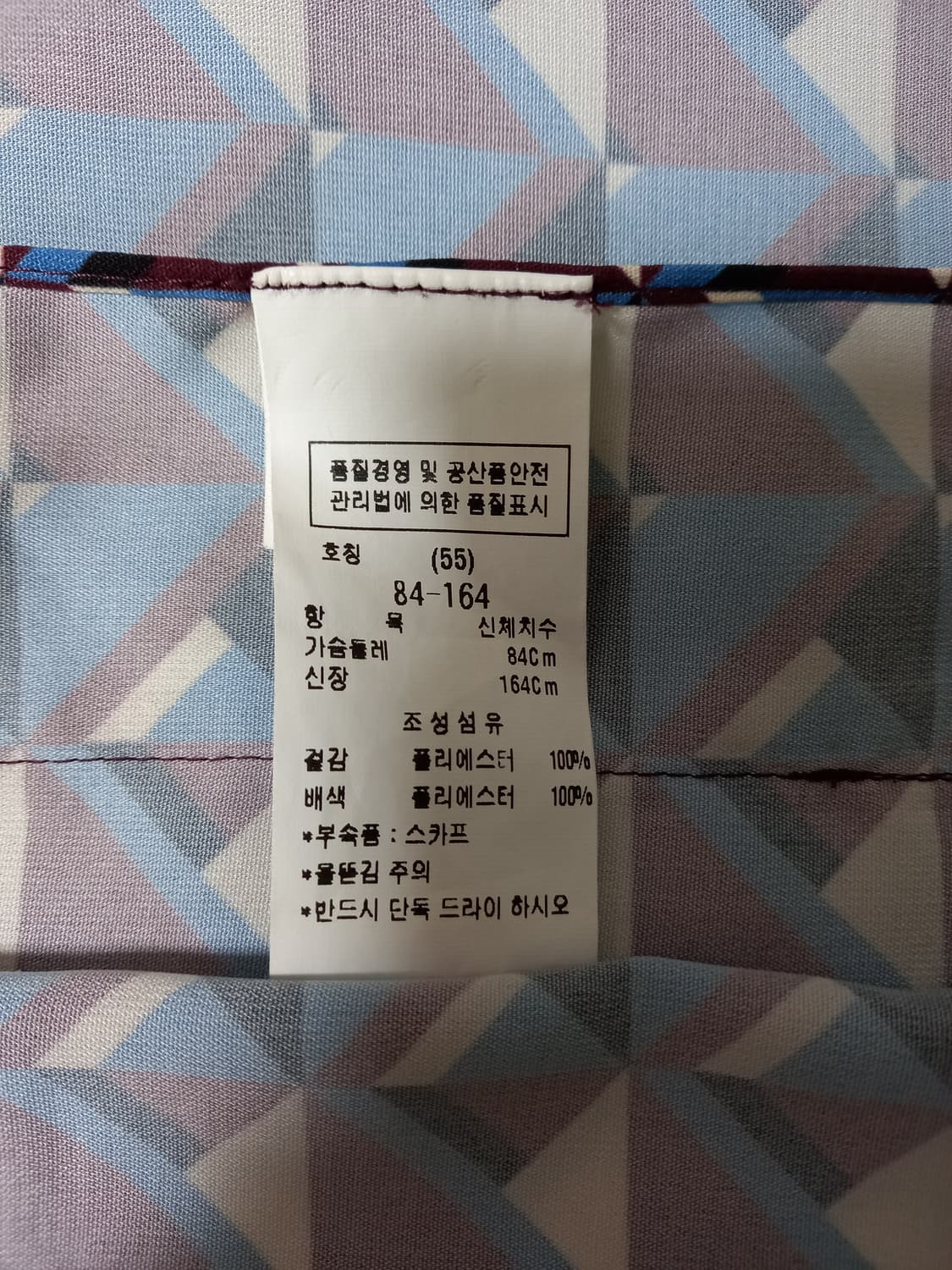 모조에스핀 원피스 상품이미지10