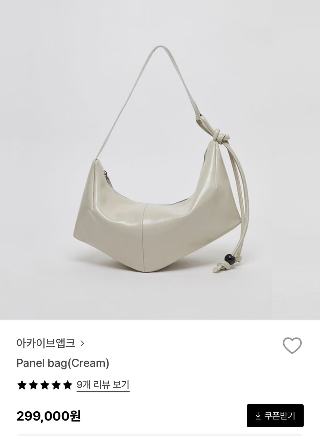아카이브 앱크 패널백  상품이미지1