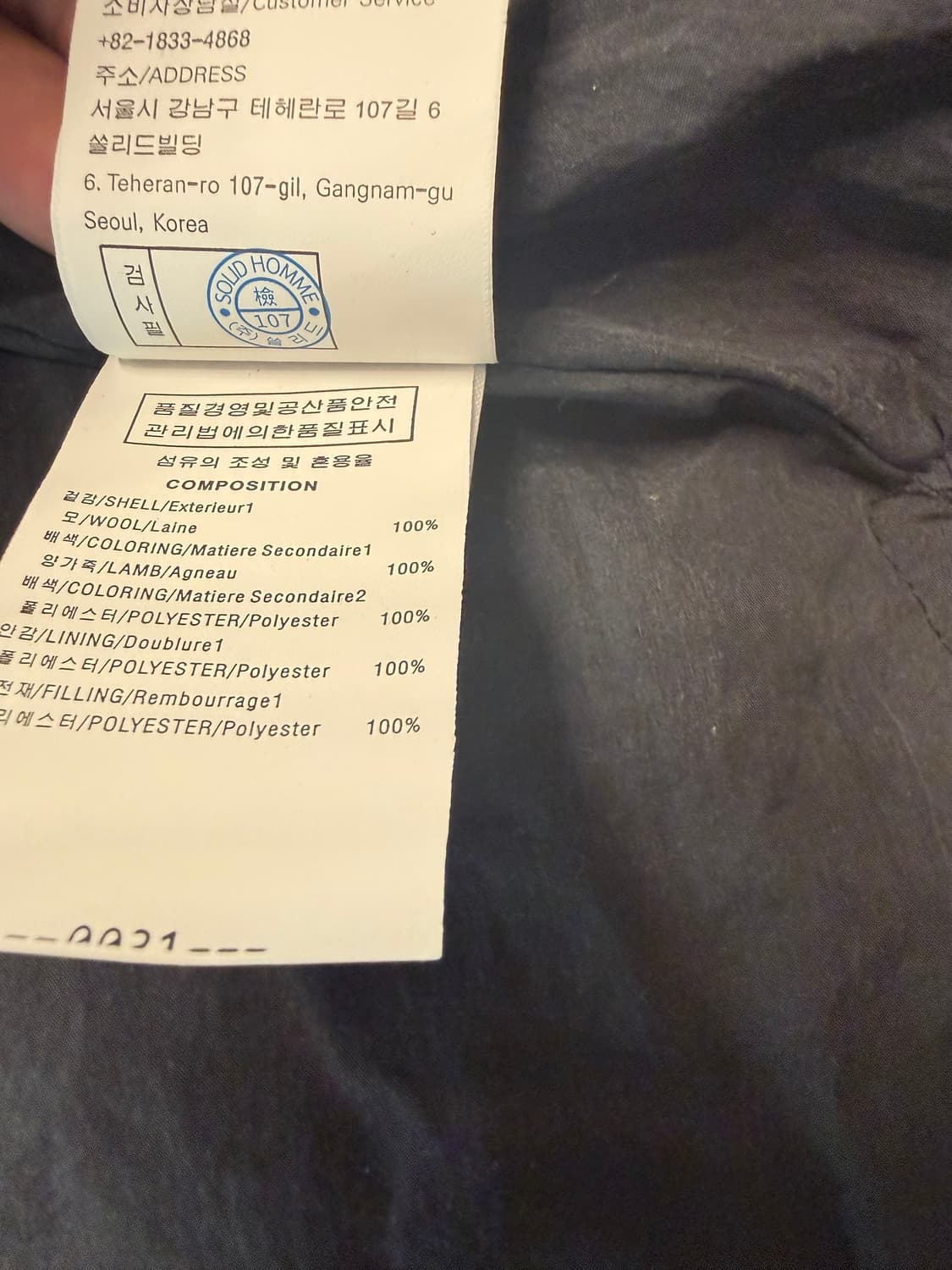 우영미 패디드 셔츠 자켓 52(110-115) 정품 상품이미지6