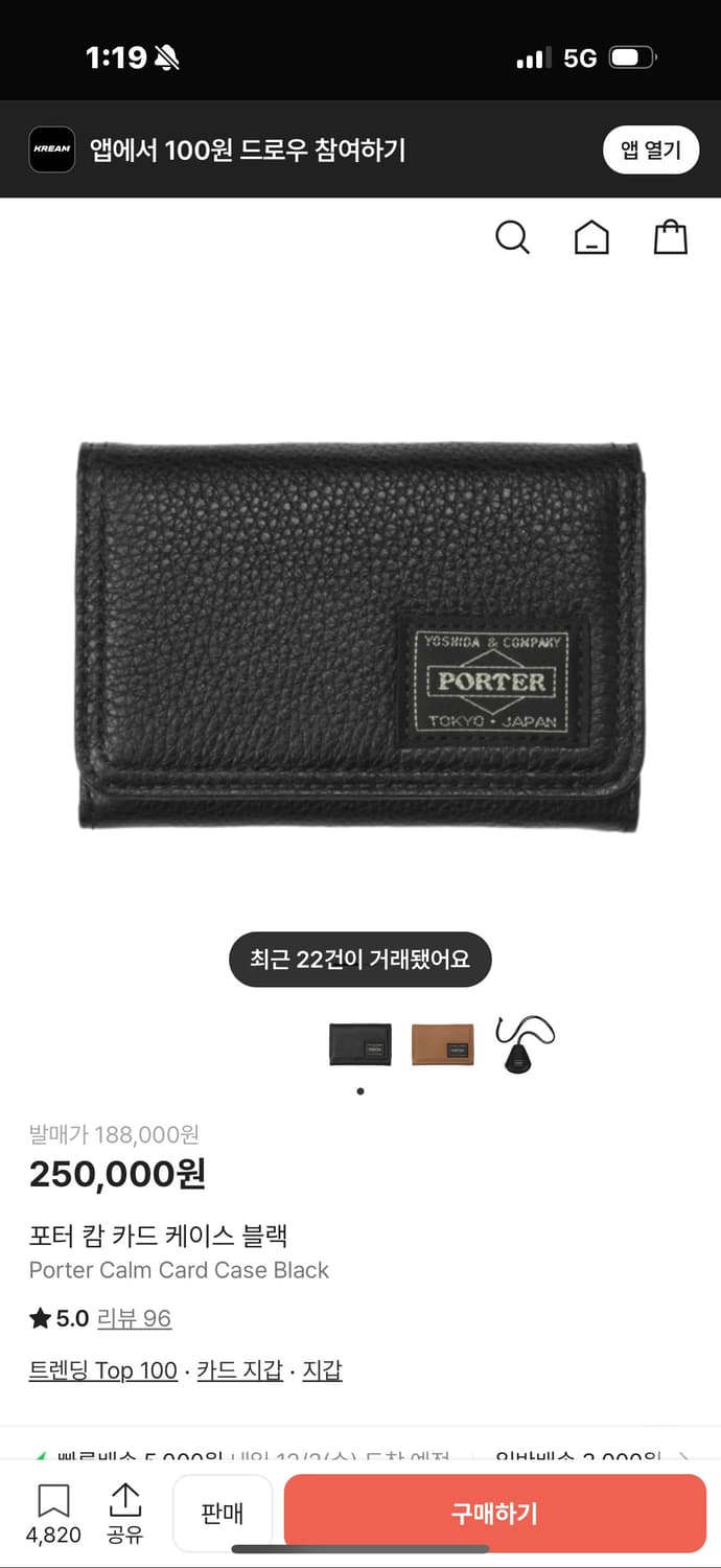 요시다 포터 지갑 카드지갑  상품이미지1