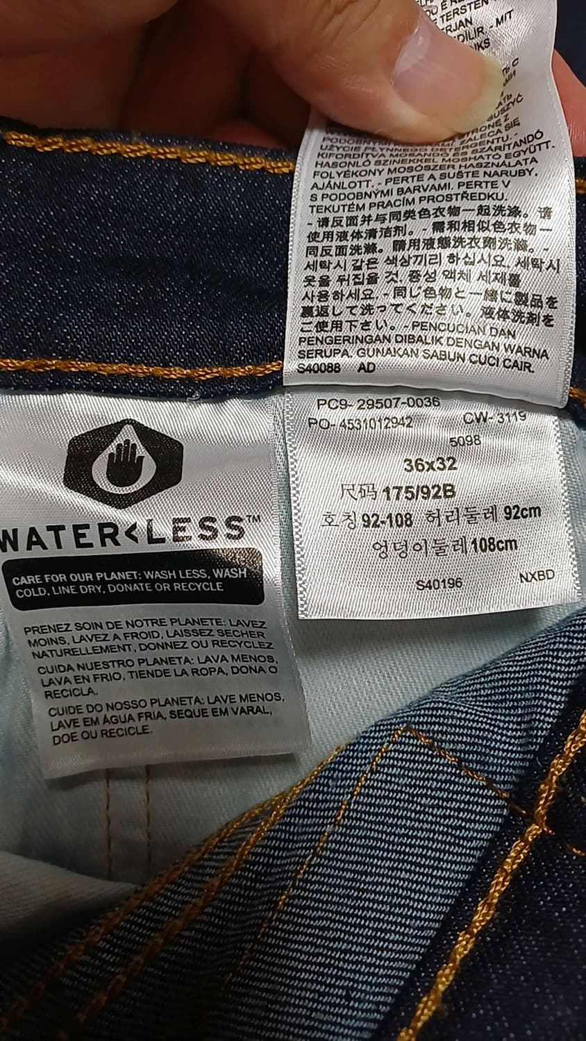 리바이스 502 약간스판청바지 36인치 기장95 상품이미지4