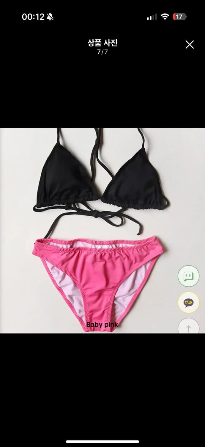 더베를린 배색 비키니 수영복 상품이미지4