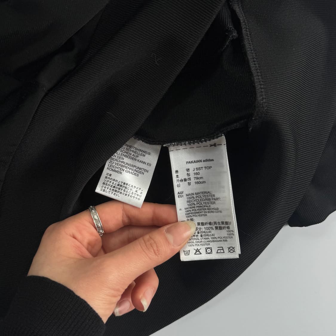 Adidas 아디다스 파이어로고 블랙 져지 상품이미지6