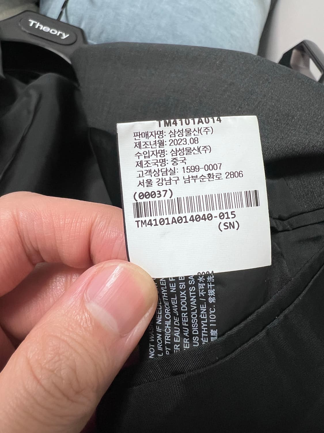 23ss 띠어리 뉴테일러 다크차콜 셋업 수트 정장 세트 40,31 상품이미지5