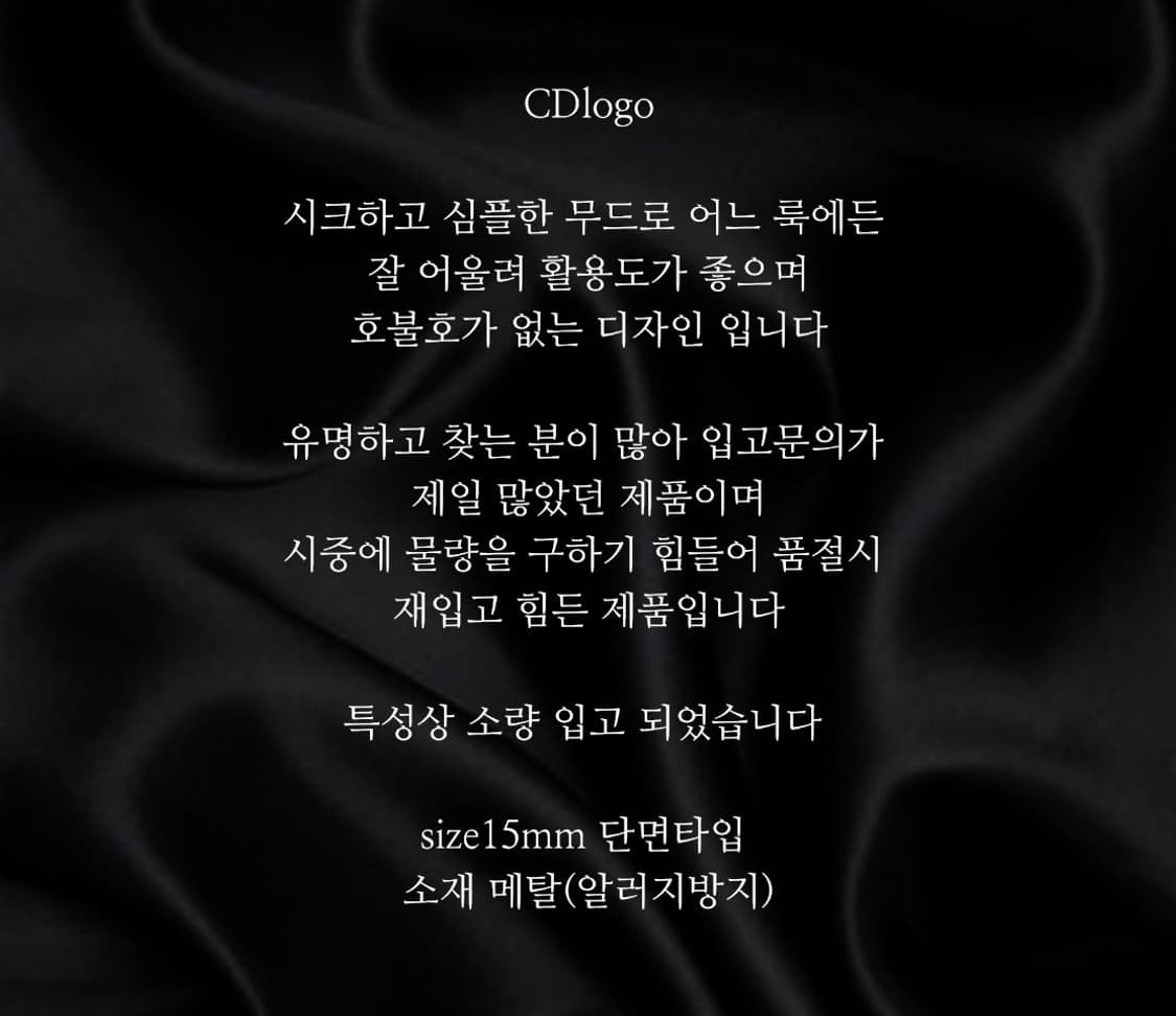 [dior] 디올 빈티지 정품 참단추 업사이클링 목걸이 cd 상품이미지7