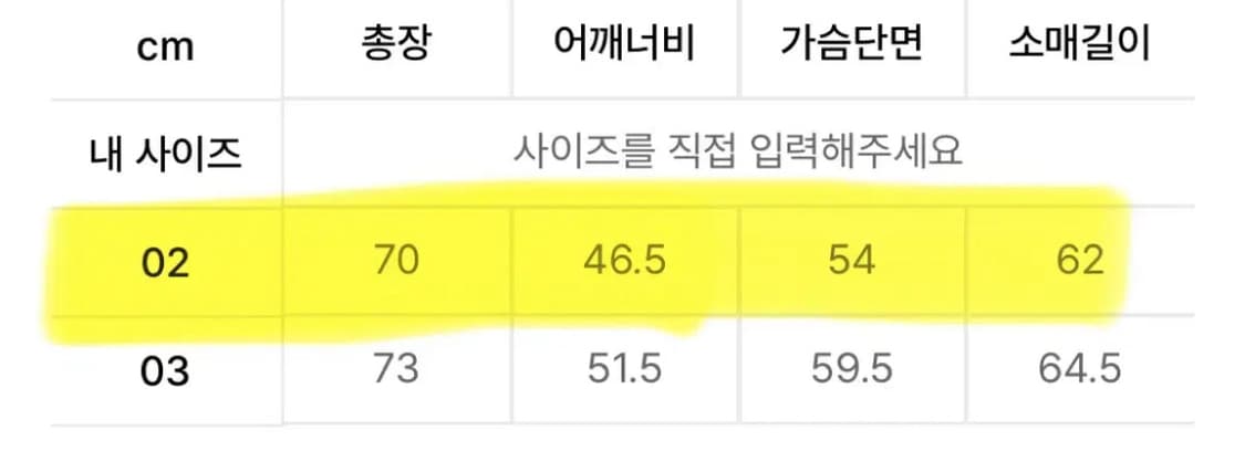 [토우토우아카이브] 인피니트썬 롱슬리브 티셔츠 페이디드 퍼플 상품이미지4