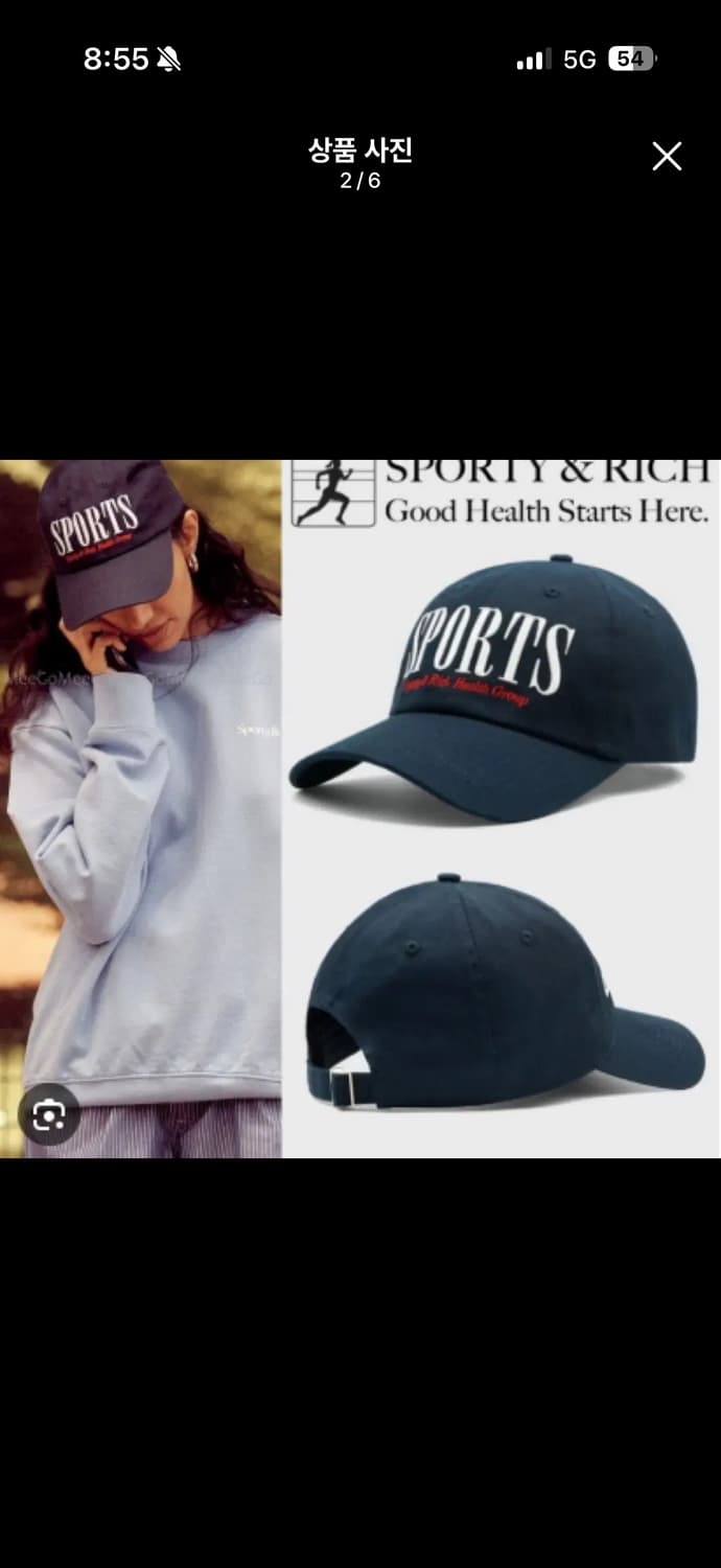 Sporty & Rich 스포티앤리치 SPORTS 볼캡 모자 상품이미지6