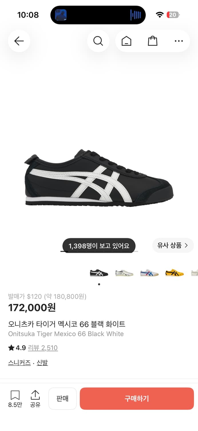 오니츠카타이거 멕시코66 블랙/화이트 28 상품이미지1