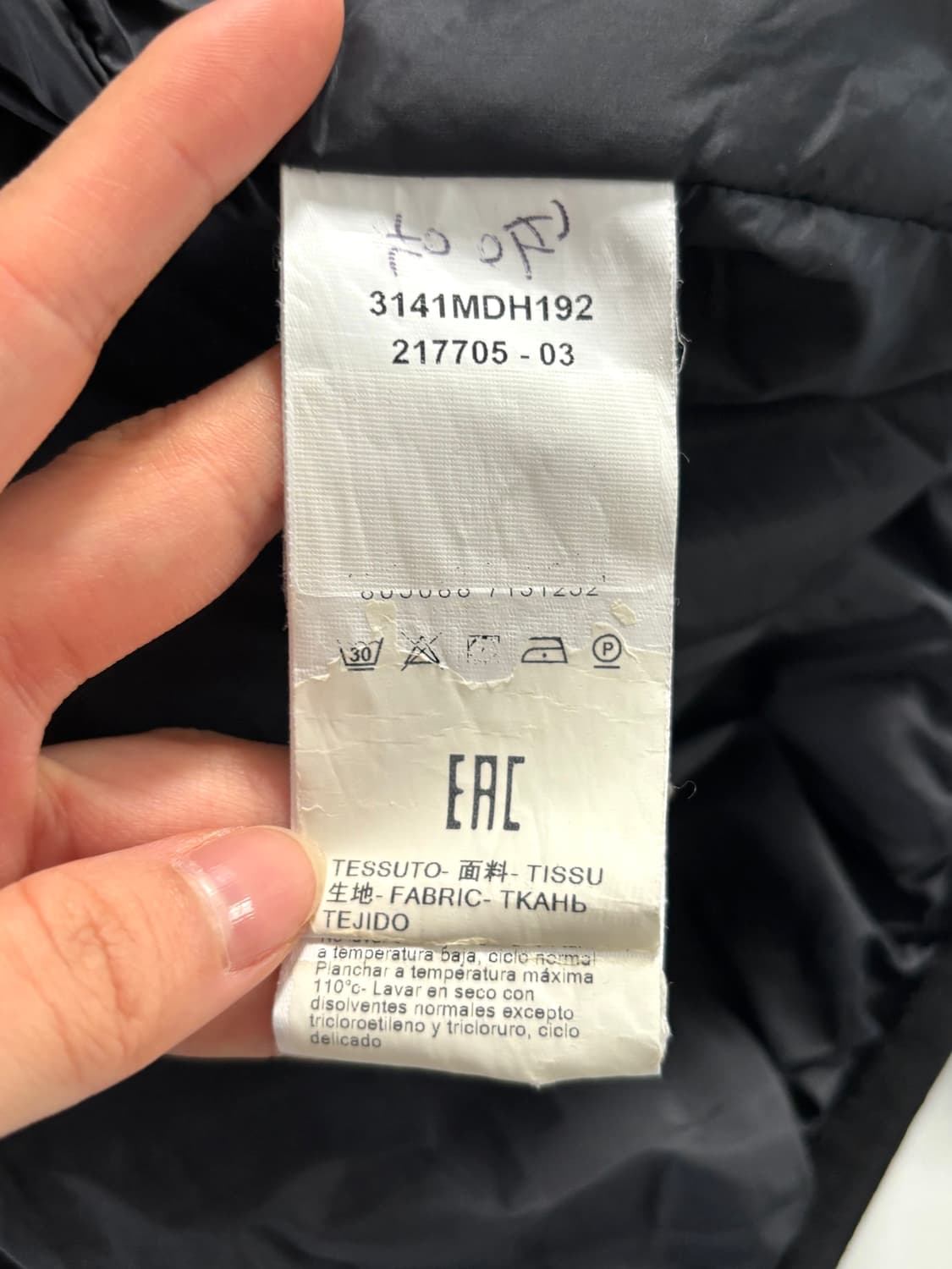 MSGM 지퍼업 퍼널 넥 자켓 상품이미지8