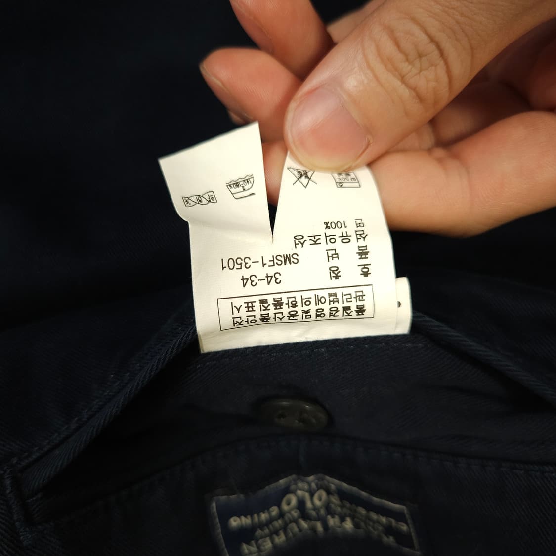 폴로 랄프로렌 네이비 치노 팬츠 상품이미지5