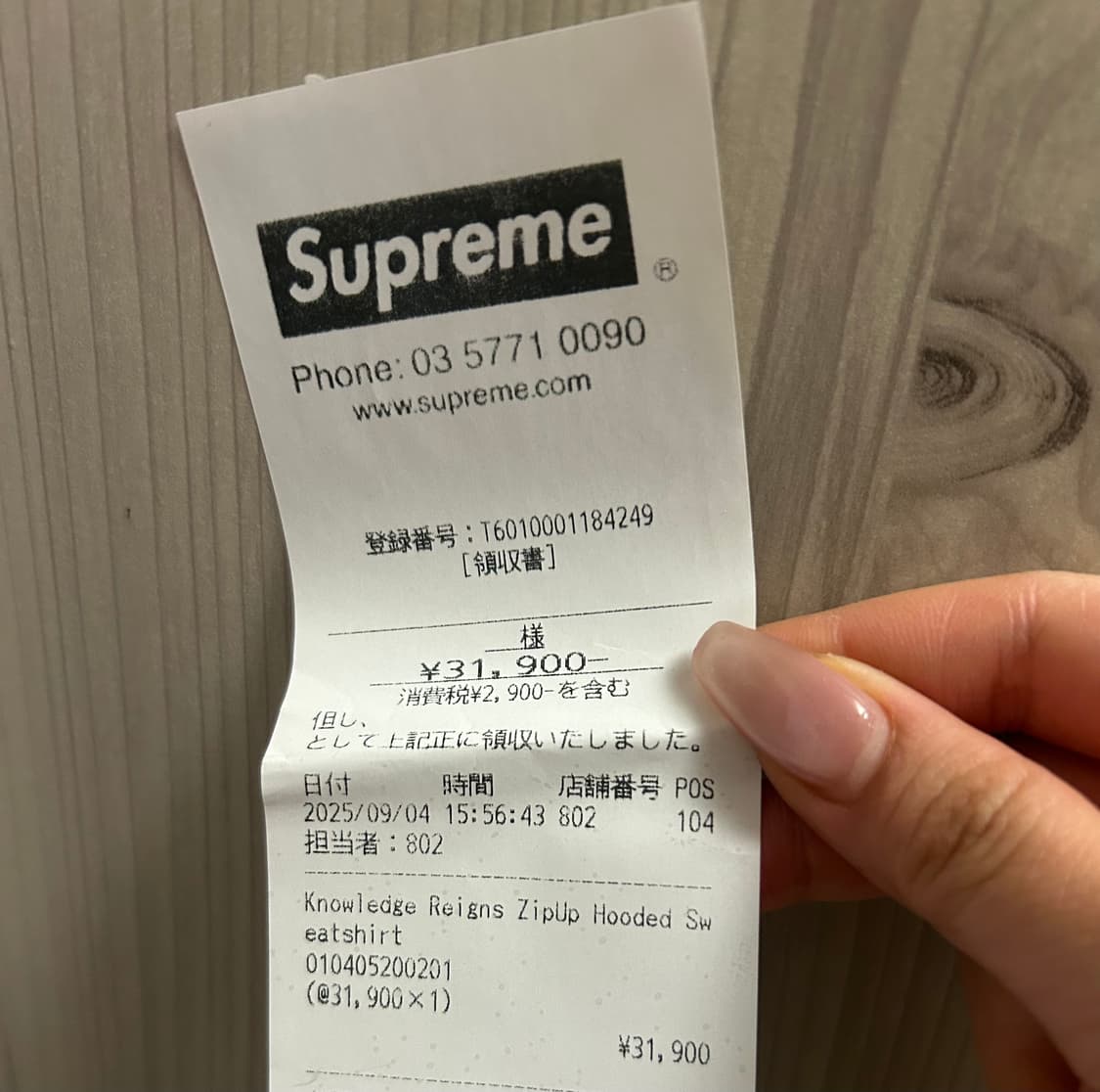 슈프림 konwledge 후드집업 널리지 상품이미지3