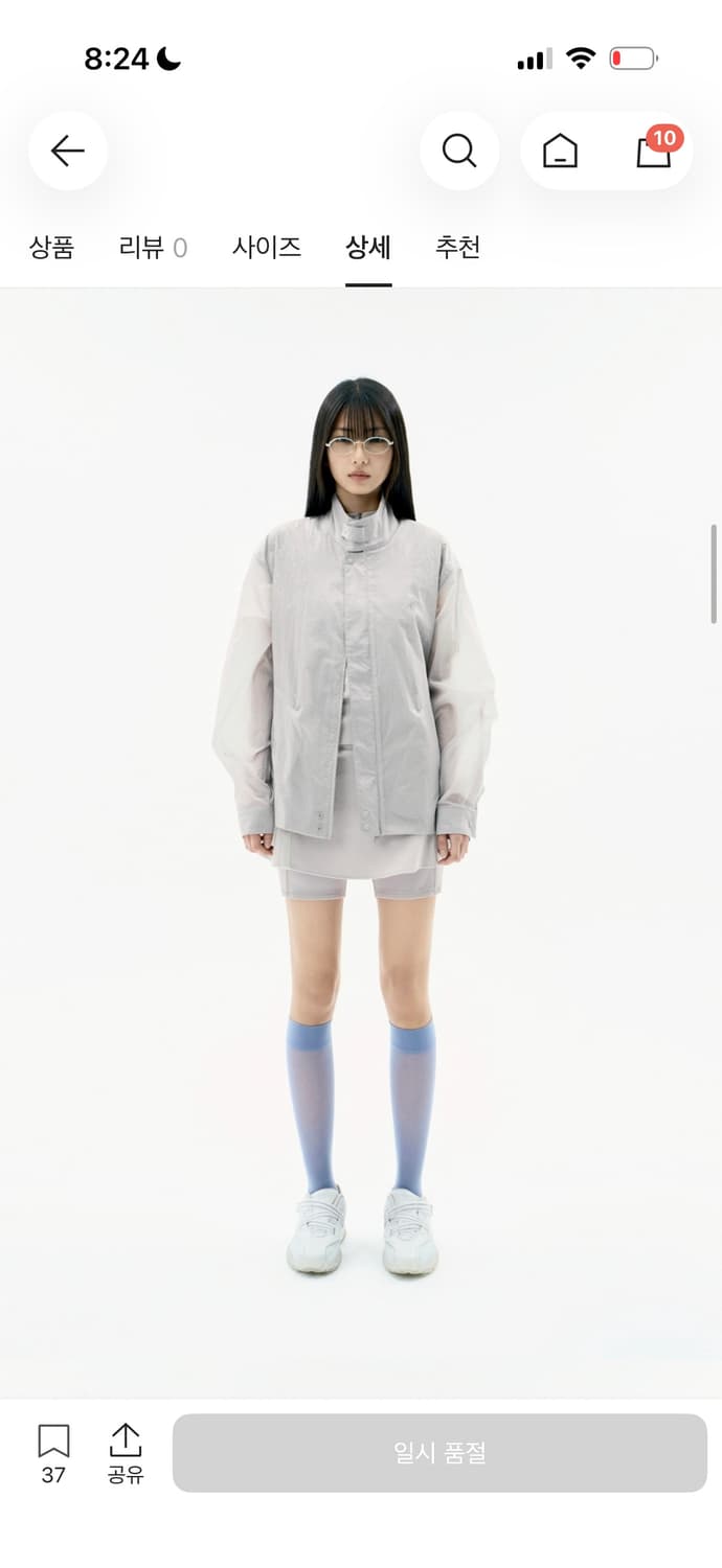 오호스 레이어드 쉬어 블루종 웜그레이  상품이미지1