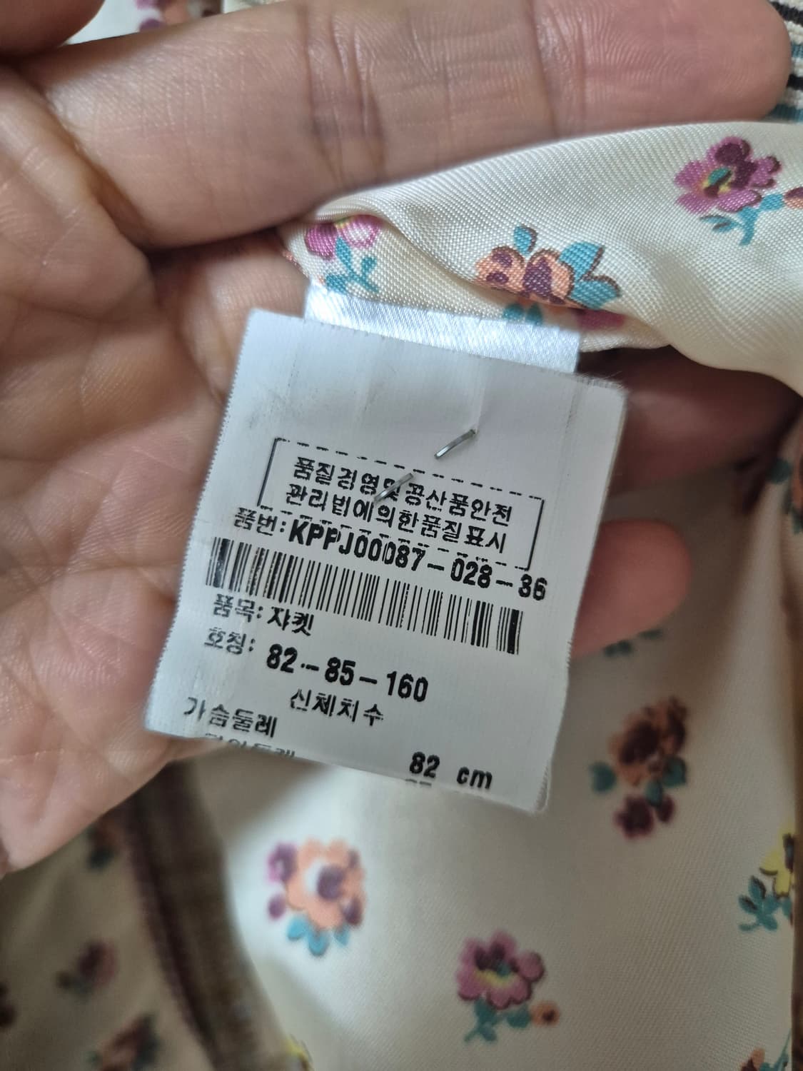 (정품) 겐죠 겐조 플라워 패치 라운드넥 자켓 36 상품이미지7