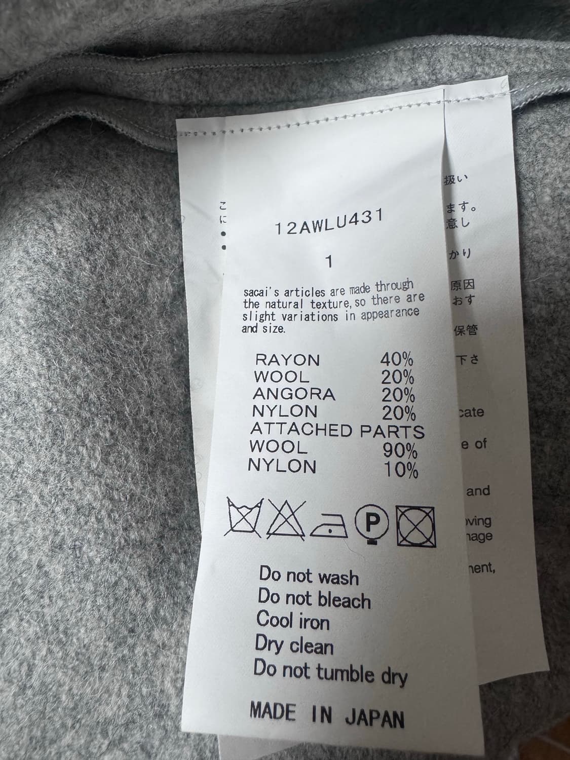 sacai luck 사카이럭 니트 원피스 상품이미지8