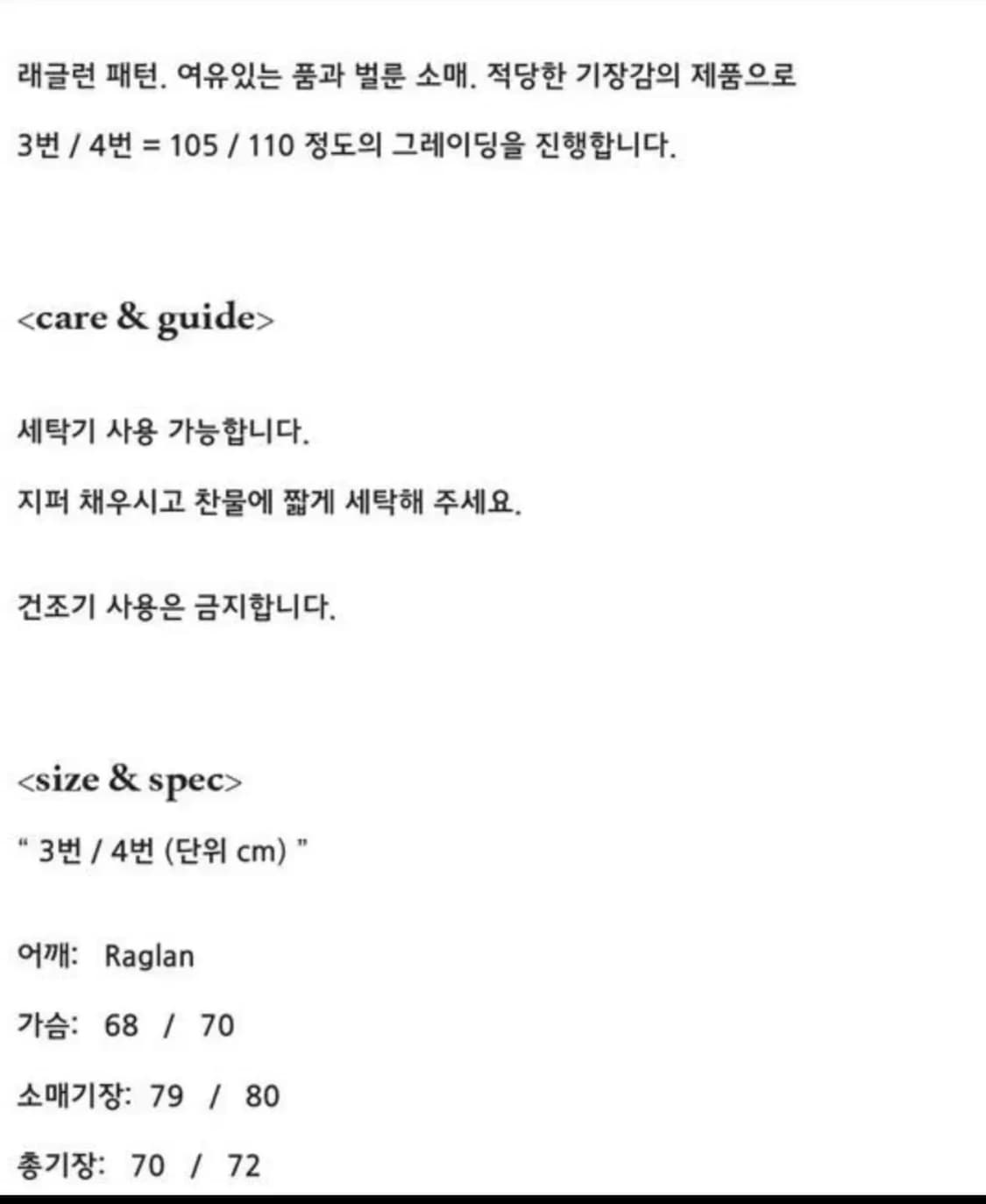 엔벨로프 바시티 블루 3사이즈 판매 상품이미지4