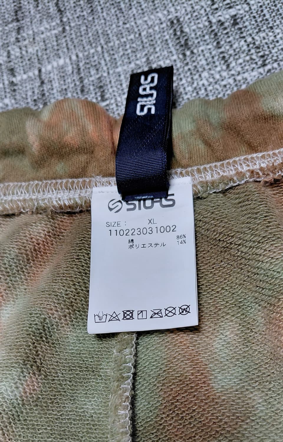 Silas Tie-Dye Sweat Pants XL 상품이미지3