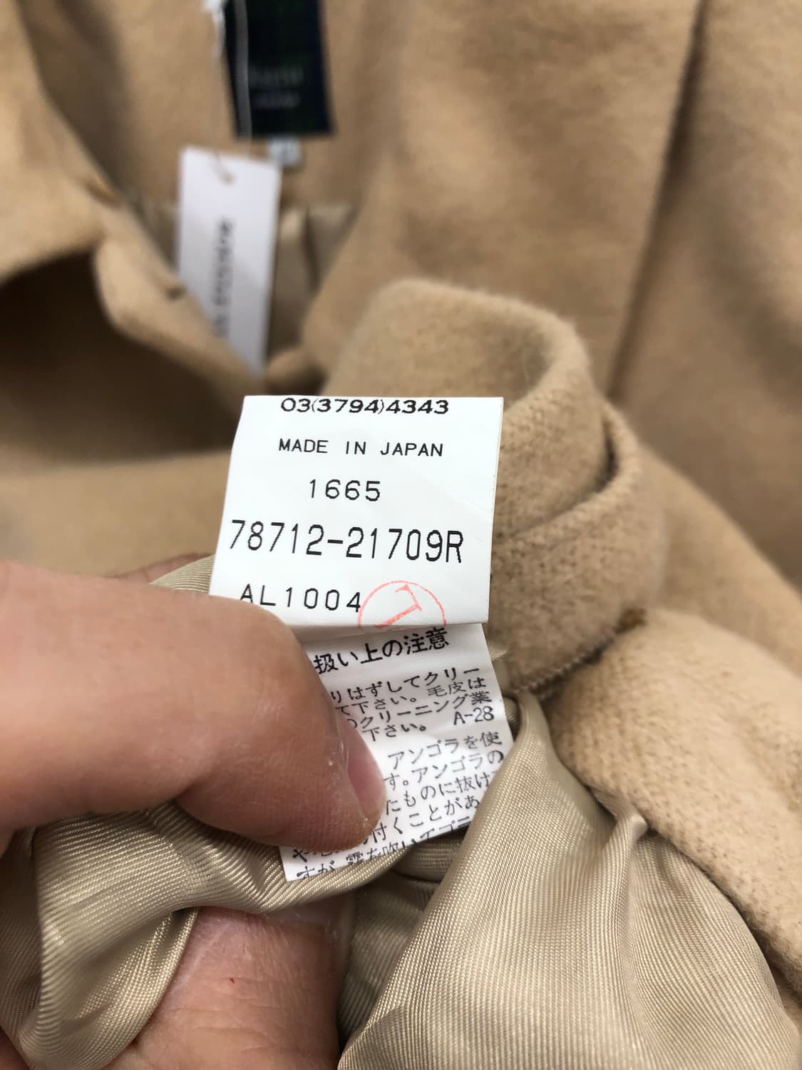 키이스 앙고라 싱글 니트 상품이미지5