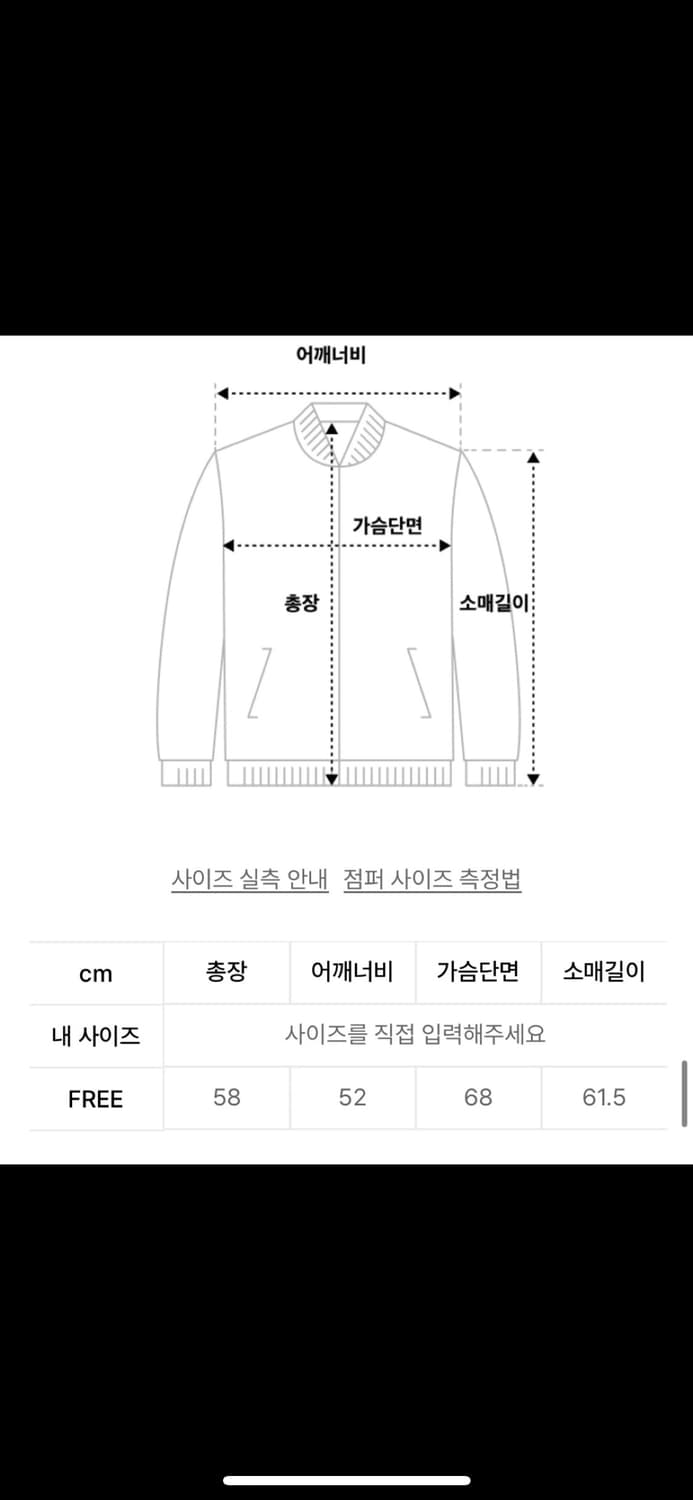 시눈 푸퍼 패딩 상품이미지3