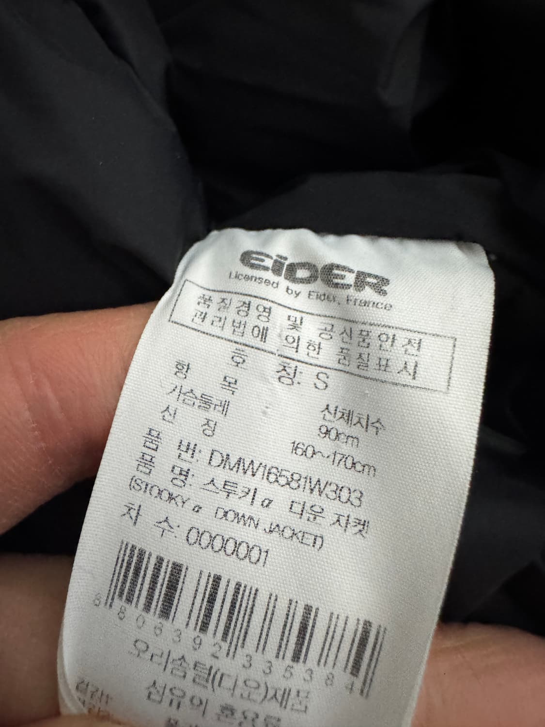 여성 아이더 Eider 덕다운 스투키 화이트 후드 패딩 점퍼 상품이미지4