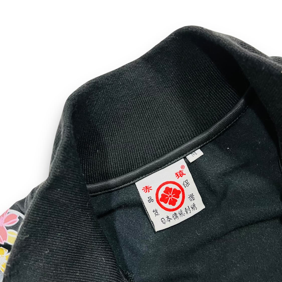 니폰 용호상박 오리엔탈 자수 다크 트랙탑 집업 자켓 상품이미지3