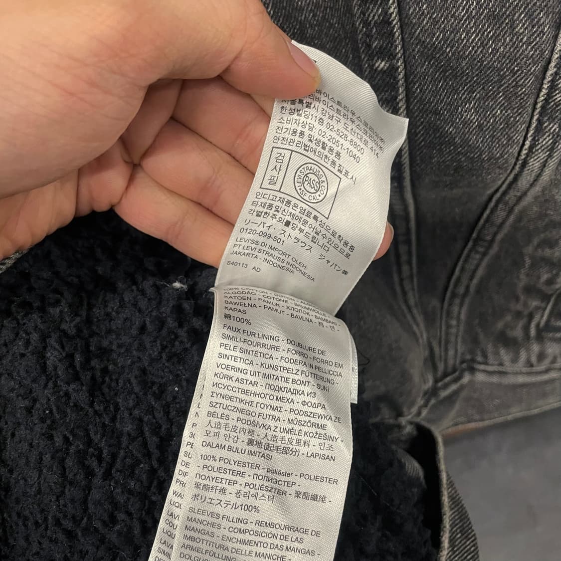 리바이스 프리미엄 타입2 흑청 쉐르파 데님 트러커 자켓 상품이미지8