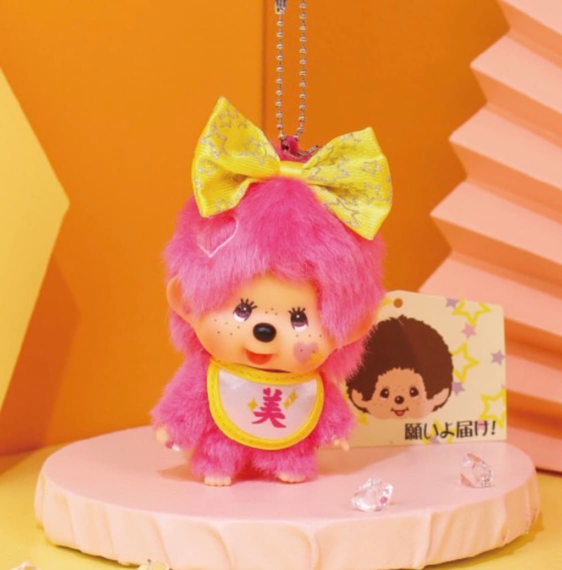 몬치치 빅헤드 미 키링 새제품 상품이미지3