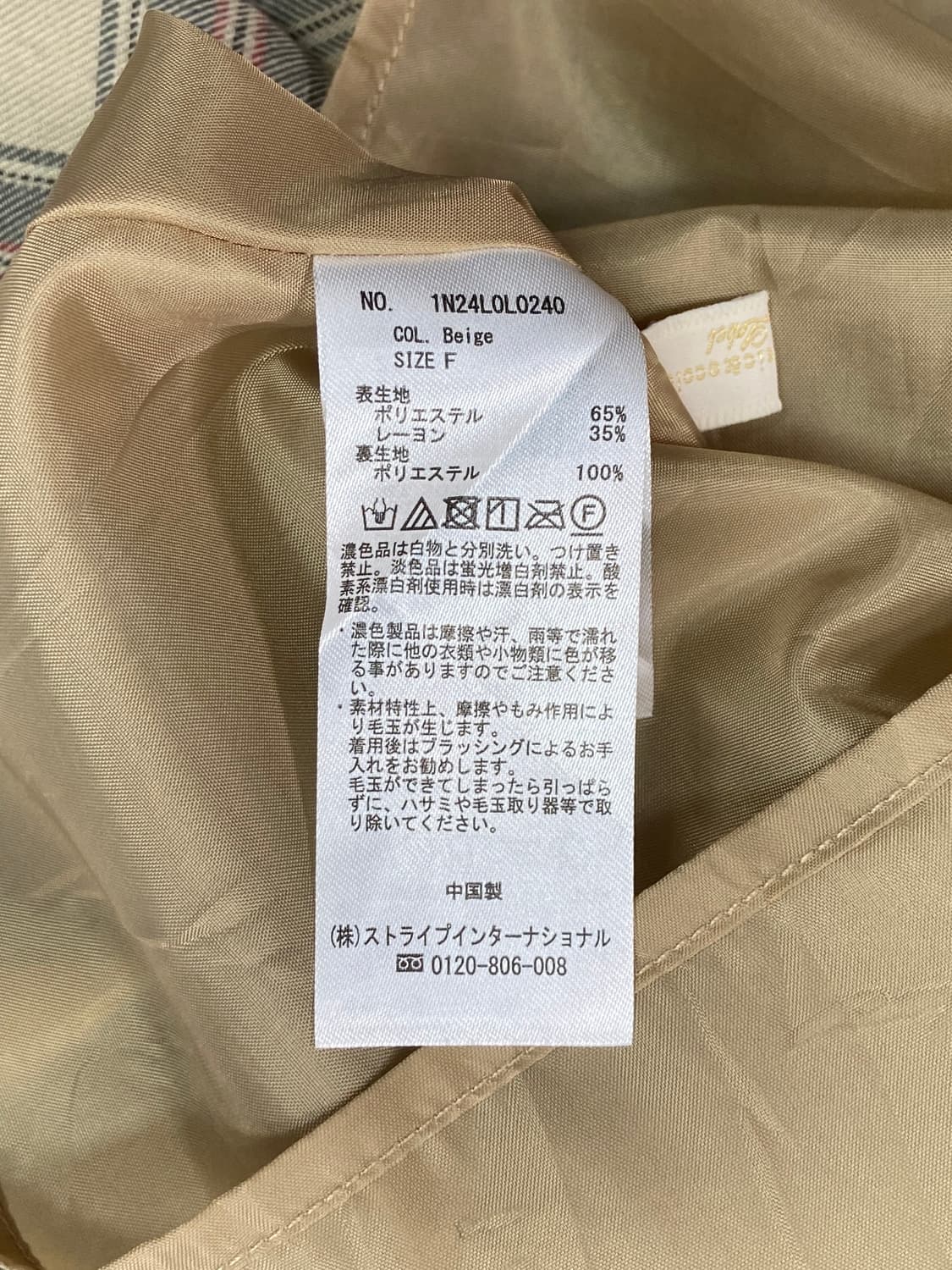 JPN check skirt 상품이미지7