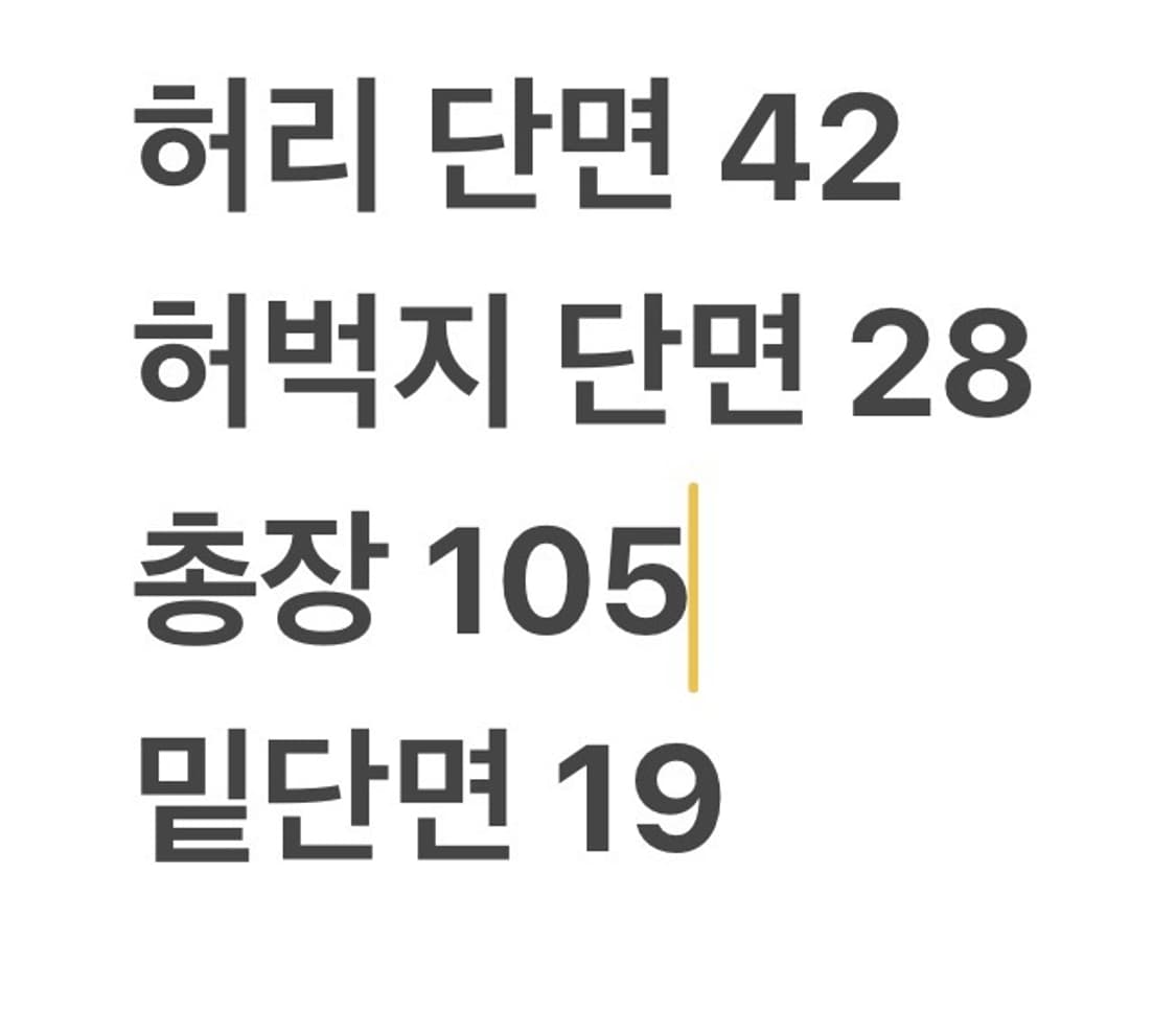 [정품/31] 디젤 청바지 b15 상품이미지9