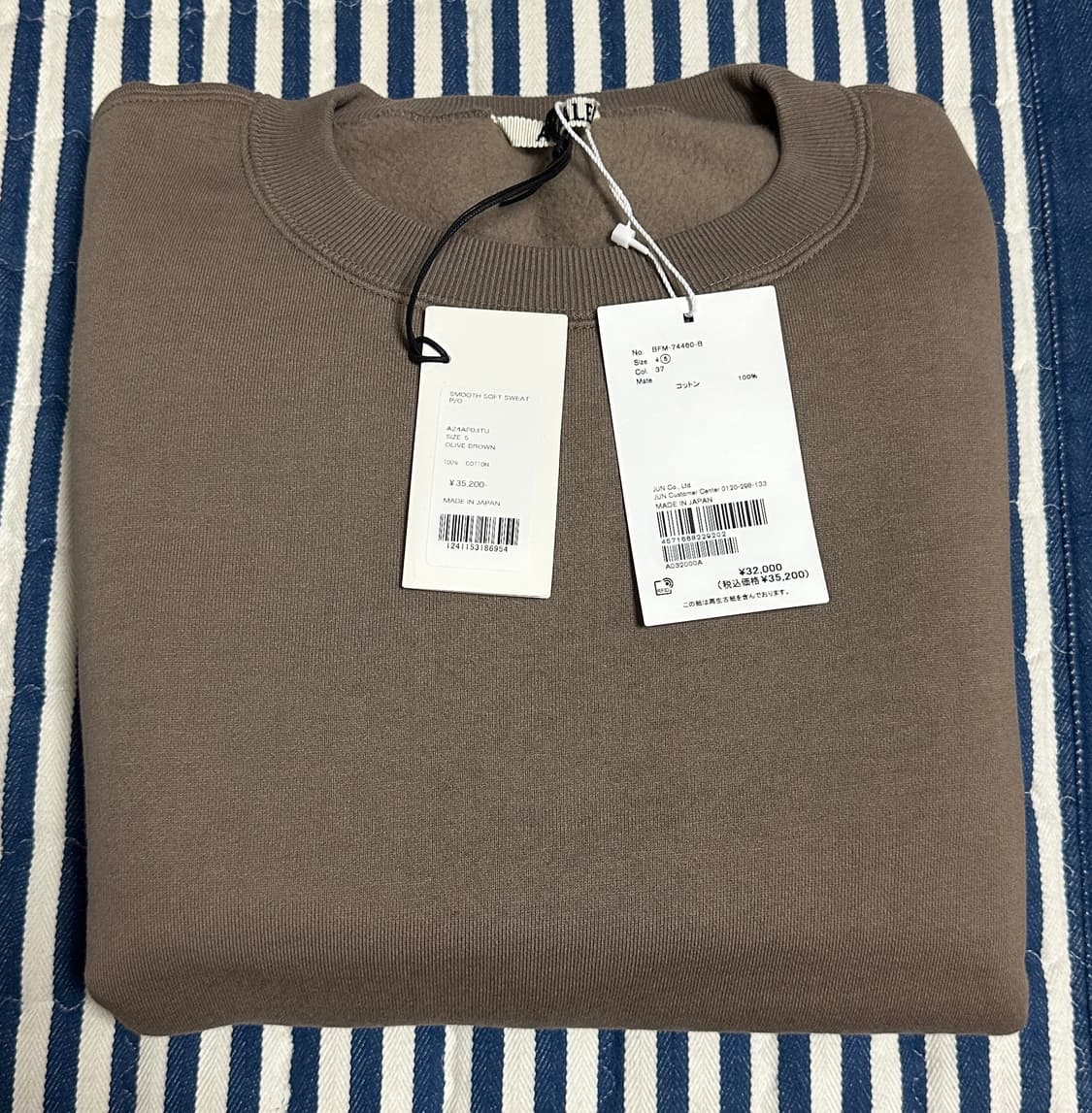 오라리 스무스 소프트 스웻 풀오버 올리브 브라운 5사이즈 판매합니다 상품이미지3
