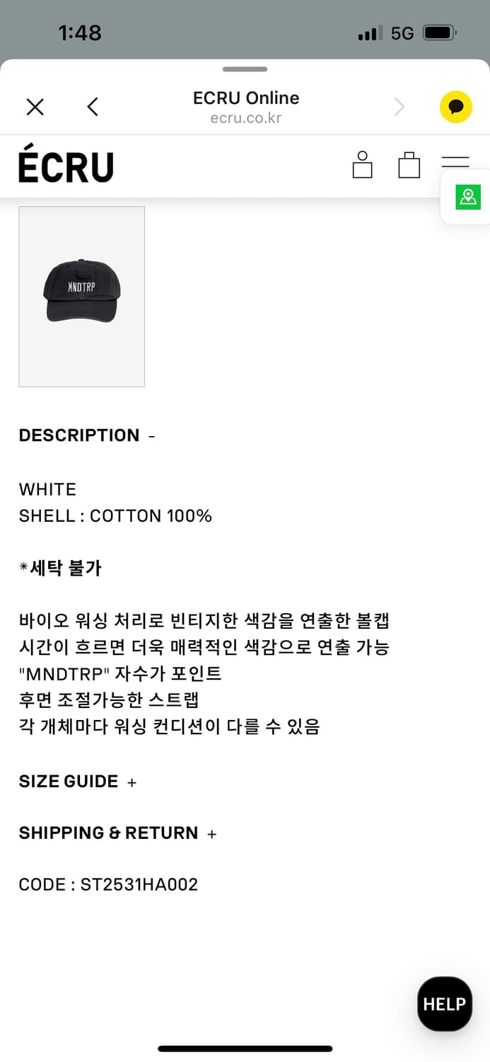 스탠드 얼론 볼캡 상품이미지4