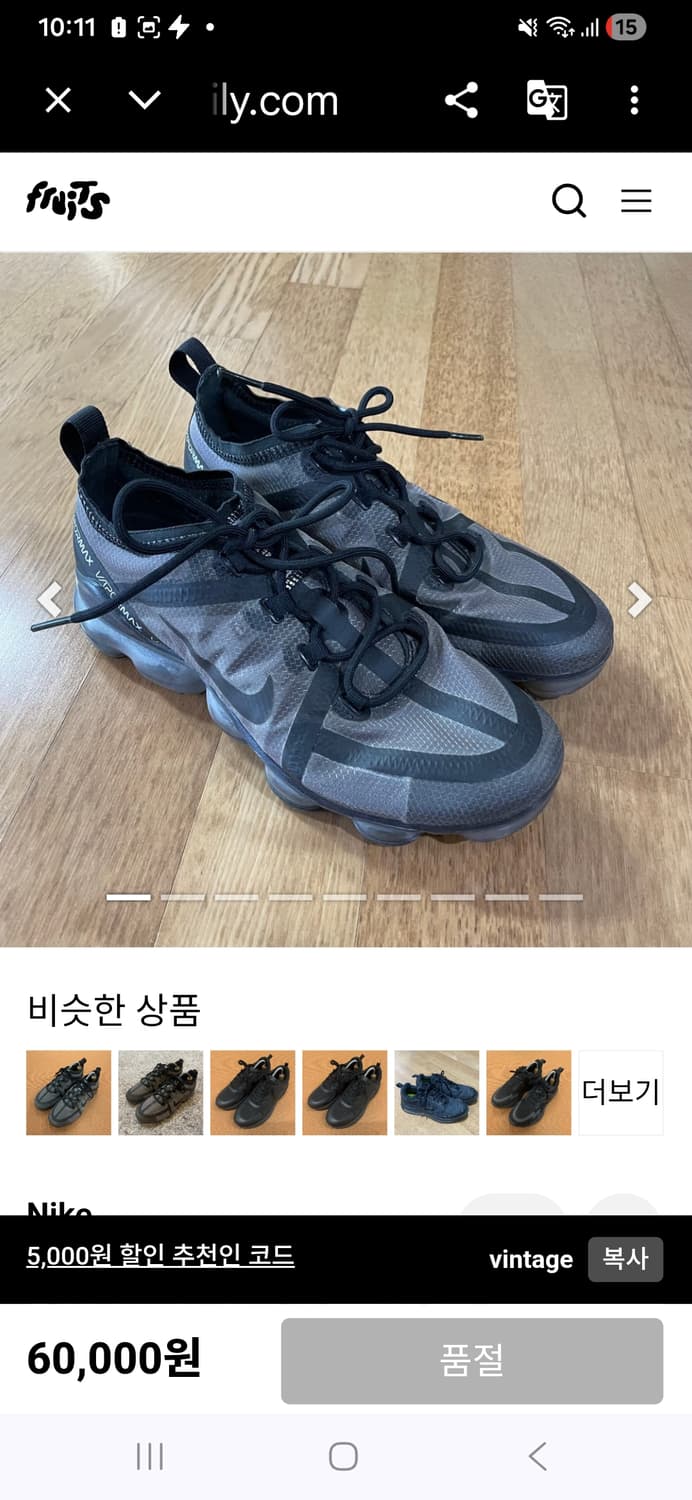 나이키에어 베이프맥스,고스트 블랙 상품이미지9