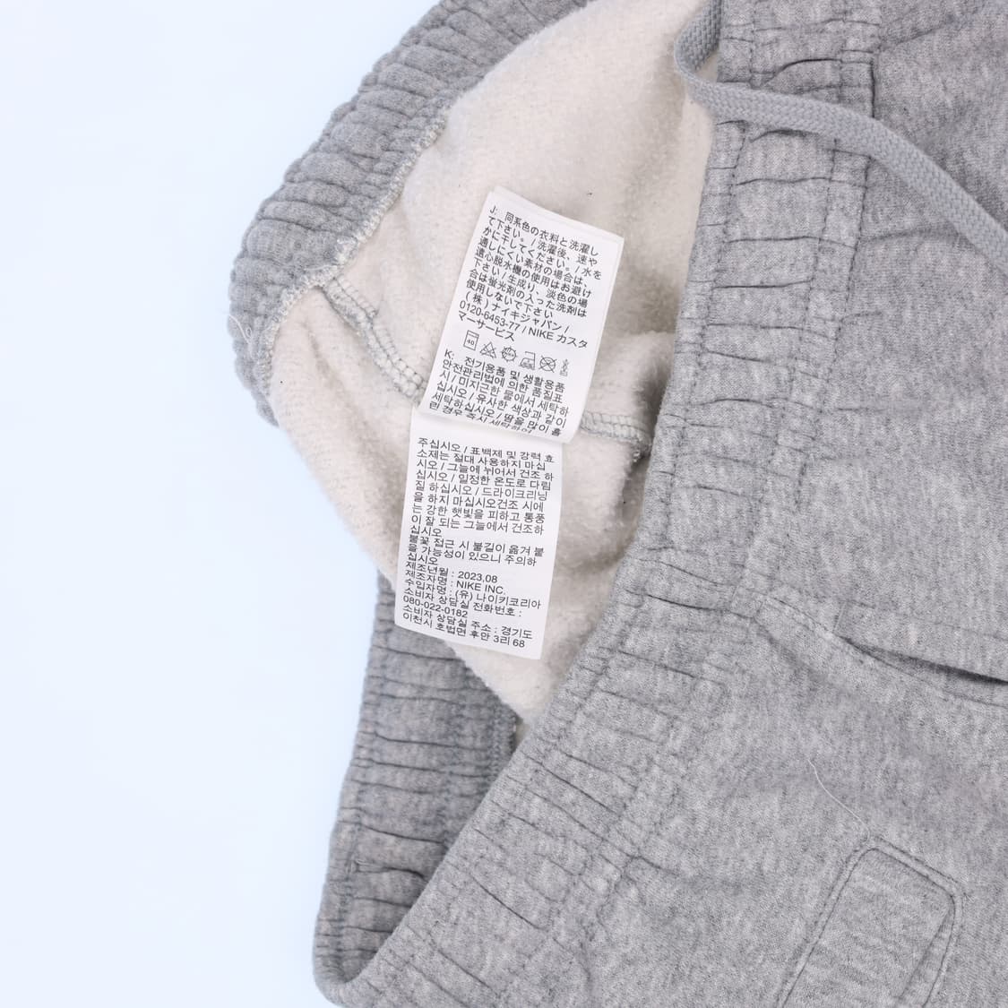 XXL 나이키 기모 조거팬츠 0121H2 상품이미지5