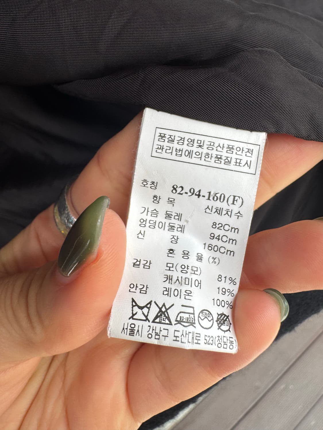 한섬 TIME 타임 캐시미어 양모 골드 버튼 트위드 자켓 상품이미지4