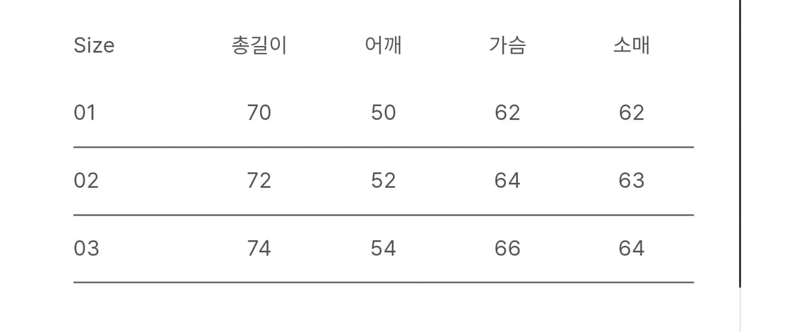 [2] 어나더오피스 프렌치 가먼트자켓 차콜브라운 상품이미지5