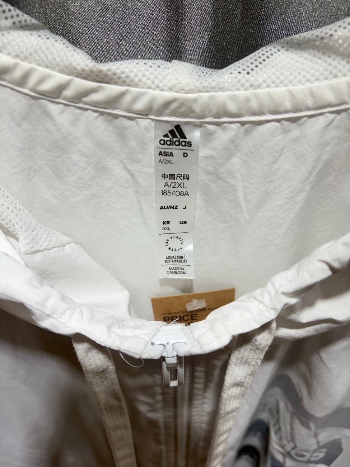 3XL 아디다스 삼선 페이딩 로고 화이트 후드 바람막이 상품이미지5