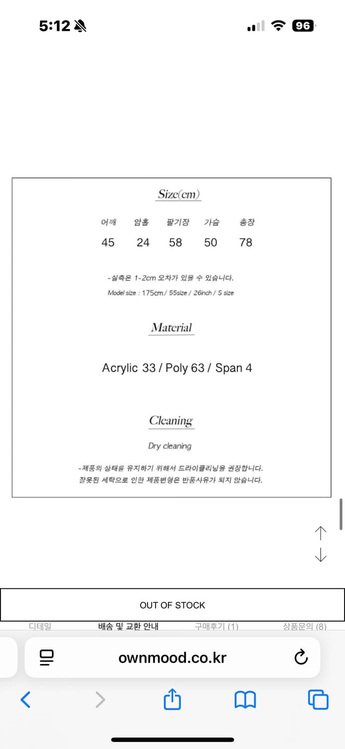 온무드 홀리데이 니트 드레스 상품이미지4