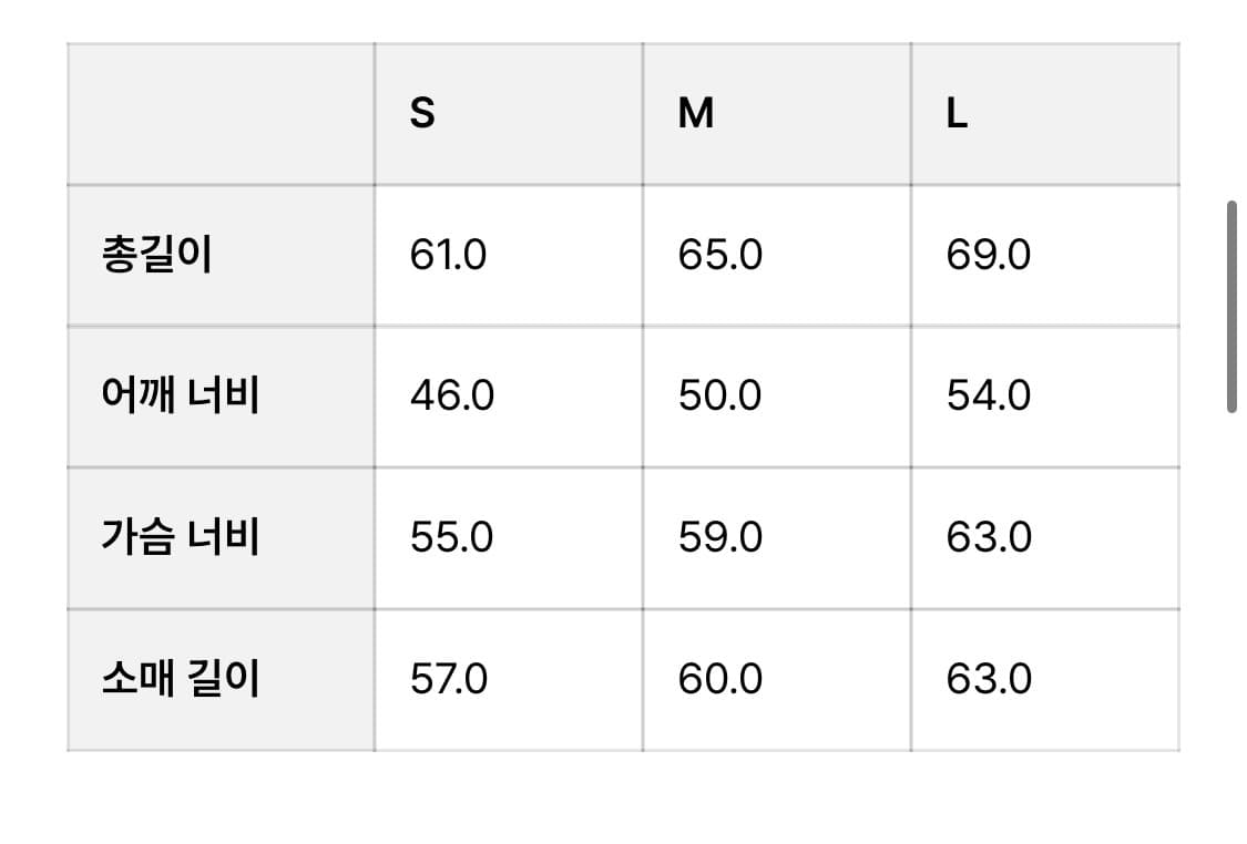더콜디스트모먼트 트러커자켓 상품이미지3