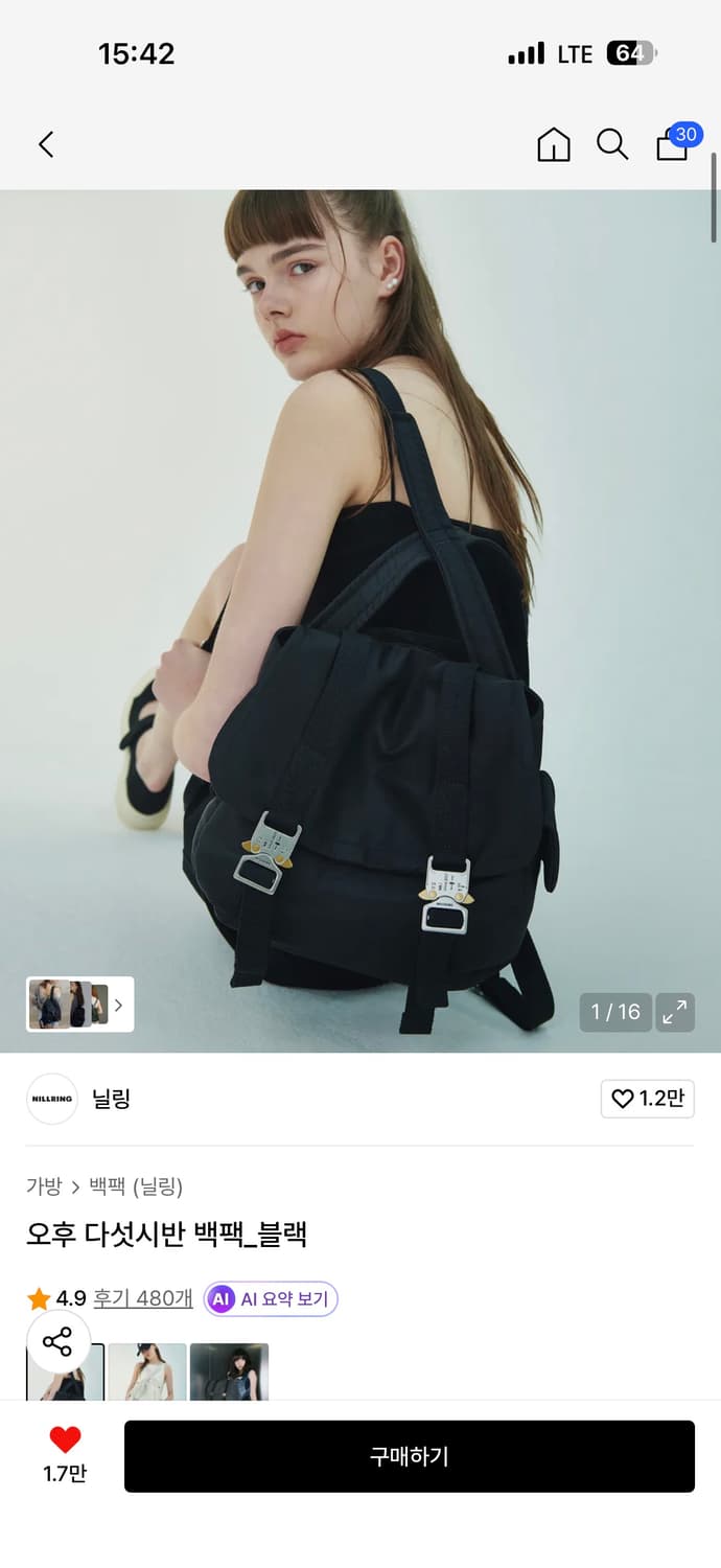 닐링 오후 다섯시반 백팩 블랙 상품이미지1