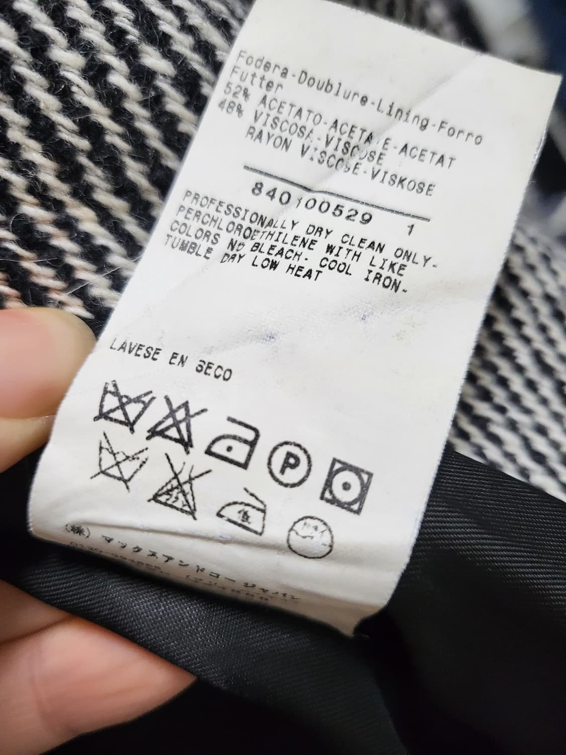 막스마라  헤링본 후드 코트 55-66사이즈 상품이미지6