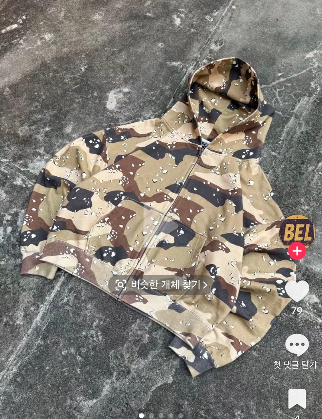 BELVET  상품이미지2